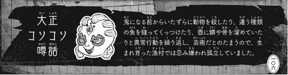 鬼滅の刃 鬼の名前の由来と意味は 読み方と漢字を考察 思い通り