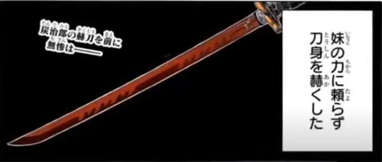 武具　刀装具　日本刀　模造刀 居合刀 日輪刀 黒死牟 鬼滅の刃 Amazon.co.jp: 【Azuiblc】黒死牟 継国 巌勝 月の呼吸 日輪刀