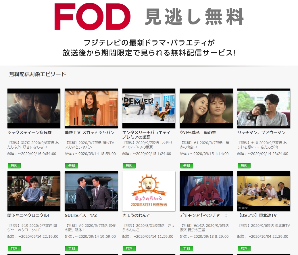 きみの瞳が問いかけている 原作映画 ただ君だけを無料視聴する方法 リメイク前の元ネタを配信している動画サービスは 思い通り