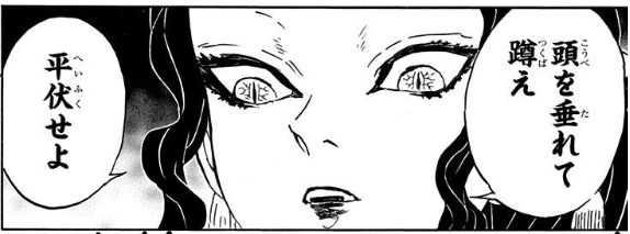 鬼滅の刃 善良な医者はラスボス 黒幕と言われる理由 思い通り