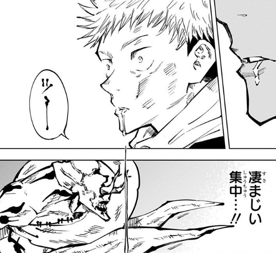 呪術廻戦 黒閃 こくせん の経験者は誰 連続記録回数も調査 思い通り